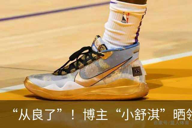“从良了”！博主“小舒淇”晒领结婚证，直言婚后持续接单更新，网友：她好像把以前的删完了