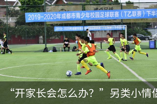 “开家长会怎么办？”另类小情侣被嘲，孩子出生自带“满背”！