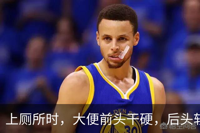 上厕所时，大便前头干硬，后头软黏，这说明啥？看完涨知识了