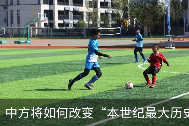 中方将如何改变“本世纪最大历史不公”的巴勒斯坦问题？外交部回应
