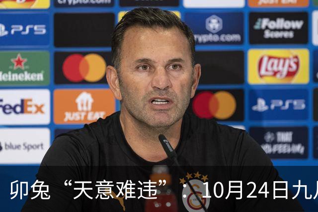 卯兔“天意难违”：10月24日九月十五，周六，有事即将要发生了