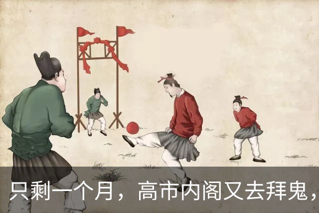 只剩一个月，高市内阁又去拜鬼，中方强烈谴责，APEC会谈面临变数