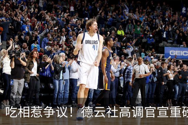 吃相惹争议！德云社高调官宣重磅喜讯，郭德纲尴尬处境彻底藏不住