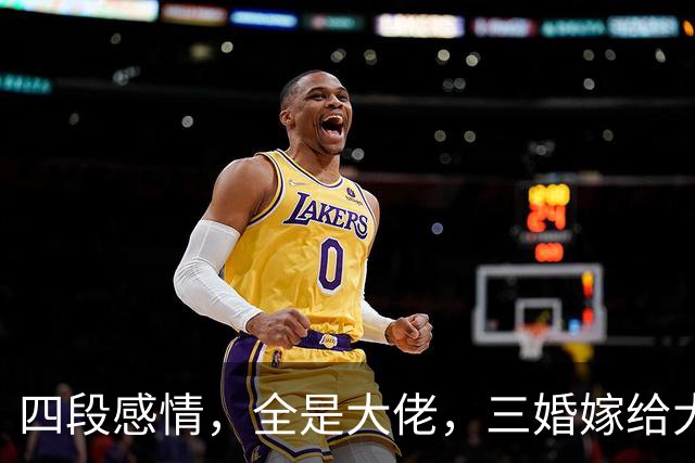 四段感情，全是大佬，三婚嫁给大13岁的李幼斌，才明白她有多清醒
