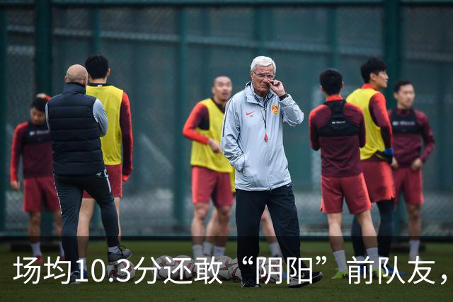 场均10.3分还敢“阴阳”前队友，谁给你的底气？该认清自己了