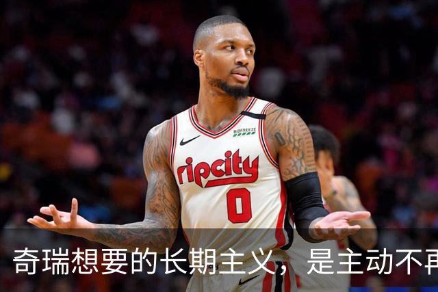 奇瑞想要的长期主义，是主动不再当“车企”