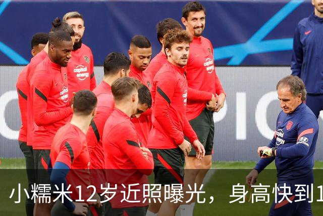 小糯米12岁近照曝光，身高快到1米7，父母陪伴差距看得人心酸