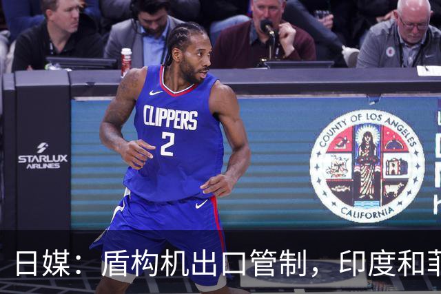 日媒：盾构机出口管制，印度和菲越最受伤，但菲律宾的疼被低估了