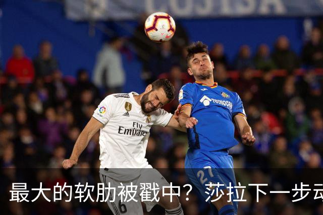 最大的软肋被戳中？莎拉下一步动作，将决定杜特尔特家族命运