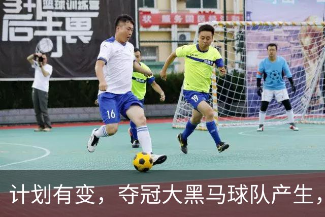 计划有变，夺冠大黑马球队产生，超越北京上海，杨鸣早就说明