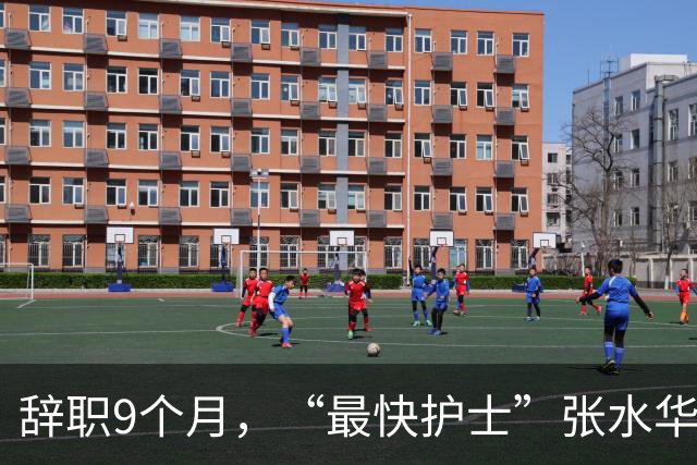 辞职9个月，“最快护士”张水华现状曝光，白岩松的话有人信了