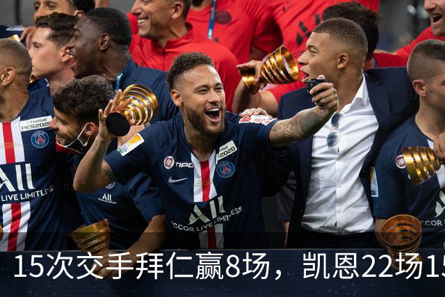 15次交手拜仁赢8场，凯恩22场15球等着阿森纳