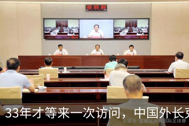 33年才等来一次访问，中国外长克罗地亚之行，传递什么信号？